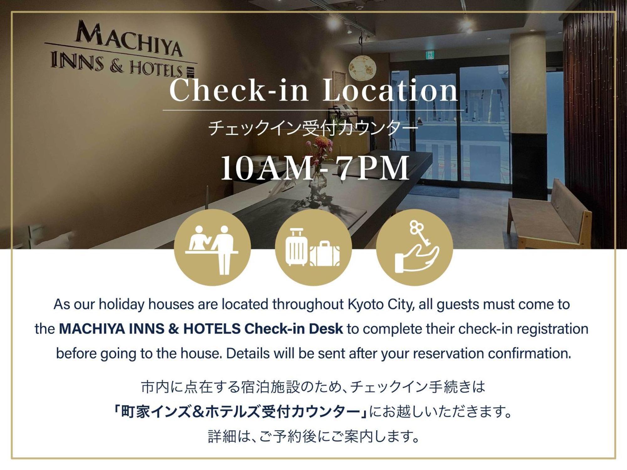 Kougetsu Machiya House วันหยุดที่บ้าน เกียวโต